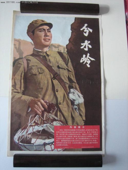 普林斯顿大学毕业证电子图