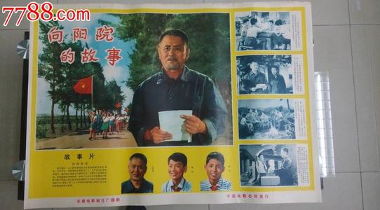 农村不动产权证办理条件