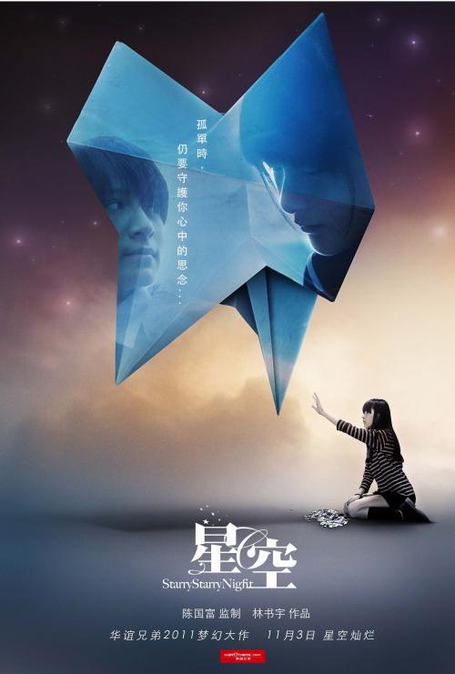 苹果id共享美国
